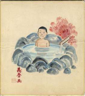 Yoshiharu Tsuge Handwritten color shikishi | Mandarake (Big Web)