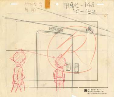 Osamu Tezuka (手塚... | Osamu Tezuka (手塚 治虫) Astro, le petit robot (鉄腕アトム)... | Aibo Art Auction