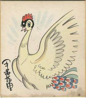 Osamu Tezuka "Birds of Fire" handwritten color shikishi | Mandarake (Big Web)