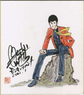 Monkey Punch Handwritten color Shikishi "Lupin the 3rd" | Mandarake (Big Web)