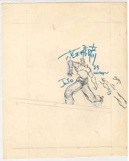 Hirohiko Araki Autograph Illustration　"Jojo’s Bizarre Adventure" Joseph Joestar | Mandarake (Big Web)