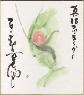 Syotaro Ishinomori Handwritten color shikishi "Shin Kamen Rider" | Mandarake (Big Web)