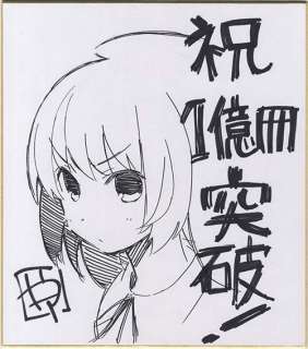 Yasu Handwritten shikishi "Toradora!" Aisaka Taiga | Mandarake (Big Web)