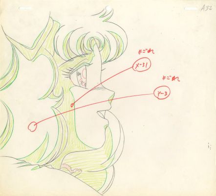 Yumiko Igarashi... | Lot 23 - Yumiko Igarashi (いがらしゆみこ) - Kyoko Mizuki (名木田恵子) Candy... | Aibo Art Auction