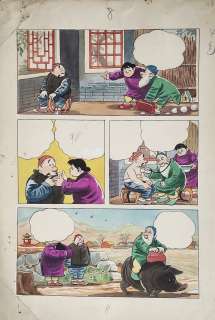 » Chinrai-Chan » – Page n°8 – Jiro Ota