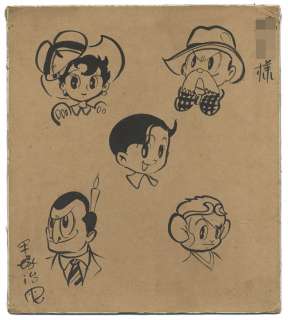 Tezuka Osamu Hand-drawn shikishi "Princess Knight", "Higeoyaji," "Ma-chan", "Acetylene Lamp", "Boku no Son Goku". | Mandarake (Big Web)