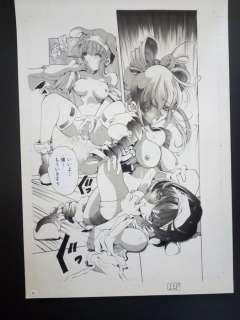 Suruga Sera Teruteru | Heaven’s quartet (Manga) - Planche originale érotique avec calque - Format: 25 x 35 cm. | Catawiki