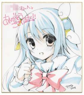 Yuu Natsuki Hand-Drawn Color Shikishi Kami-Sama To Unmei Kakumei No Paradox (The Guided Fate Paradox) | Mandarake (Big Web)