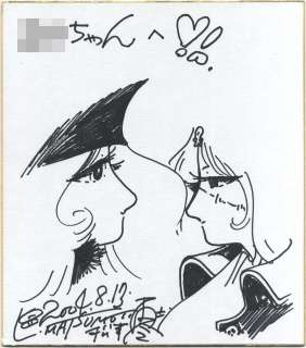 Matsumoto Leiji Hand drawing shikishi Maetel & Emeraldas | Mandarake (Big Web)