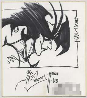 Yasushi Nirasawa Hand-drawn Shikishi [ Devilman ] (NB-2364)