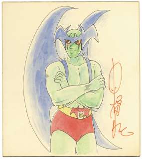 Hiruta Mitsuru Hand drawing color illustration "Devilman" | Mandarake (Big Web)