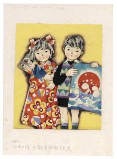 Rokuro Komamiya Hand-Drawn Color Illustration | Mandarake (Big Web)