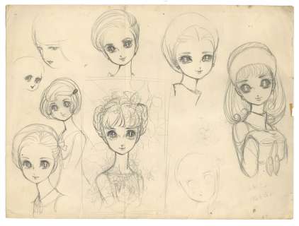 Yoshiko Nishitani Hand-Drawn Illustration | Mandarake (Big Web)