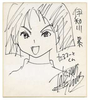 Tatsuya Egawa Hand-Drawn Shikishi "Magical Taluluto-Kun" | Mandarake (Big Web)