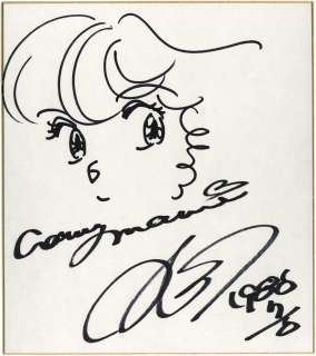 Akemi Takada Hand-Drawn Shikishi ’Creamy Mami, The Magic Angel’ | Mandarake (Big Web)