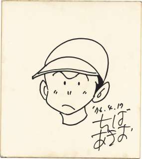 Akio Chiba Hand-Drawn Shikishi "Captain" | Mandarake (Big Web)