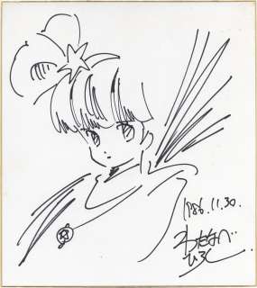 Hiroshi Watamabe Hand-Drawn Shikishi "Magical Princess Minky Momo" | Mandarake (Big Web)