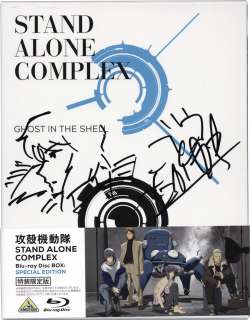 Takayuki Goto Hand-Drawn Illustration Signed DVD BOX " Ghost In The Shell STAND ALONE COMPLEX"