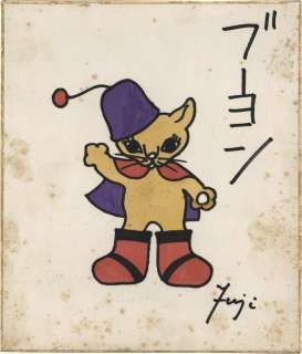 Seiji Fujishiro Hand-Drawn Color Shikishi "Mokubaza Booyon" | Mandarake (Big Web)