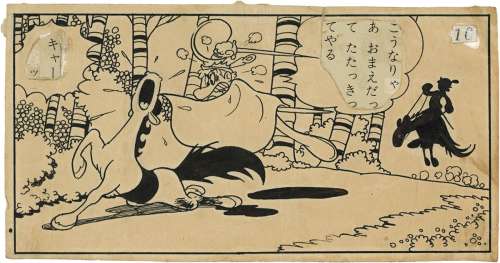 Tezuka Osamu Hand-Drawn Frame Manuscript | Mandarake (Big Web)