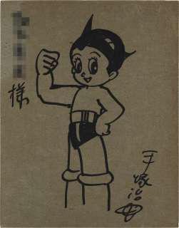 Tezuka Osamu Hand-Drawn Illustration "Astro Boy" | Mandarake (Big Web)