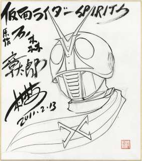 Kenichi Muraeda Hand-Drawn Shikishi "Kamen Rider Spirits" | Mandarake (Big Web)