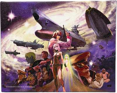 Ryuji Umeno color reproduction illustration "Space Battleship Yamato 2205" | Mandarake (Big Web)