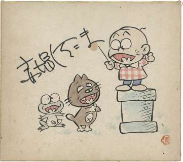 Fujio Akatsuka Hand-Drawn Color Shikishi | Mandarake (Big Web)