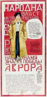 Attilio Micheluzzi Petra de Karlowitz Illustration (1984).... | Heritage