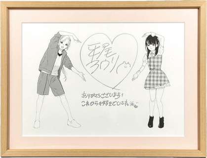 Auri Hirao Hand-Signed And Messaged Reproduction Illustration "If My Favorite Pop Idol Made It to the Budokan, I Would Die" Eripiyo, Maina | Mandarake (Big Web)