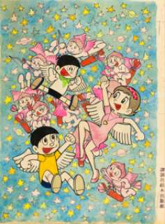 Taro Mine - Osomatsu-kun Couverture Originale (1960s). Taro Mine Osomatsu-kun Cover Original Art (1960s).