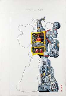 Masami Watanabe Hand-Drawn Color Illustration "B-Robo Kabutac" | Mandarake (Big Web)