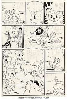 Tezuka, Osamu | Osamu Tezuka Jungle Emperor Leo Manga Story Page 28 Original Art (Shogakukan, 1966). ... | Heritage