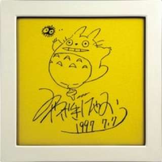 Hayao Miyazaki Hand-Drawn Illustilation Autographed T-Shirt "My Neighbor Totoro"