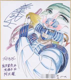 Koji Maki’s Hand-Drawn Color Shikishi "God Sider" | Mandarake (Big Web)