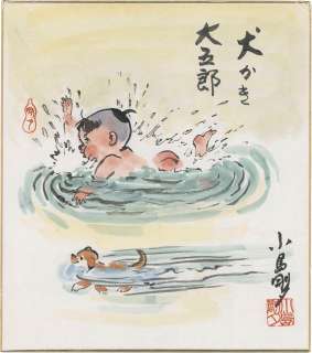Goseki Kojima’s Hand-Drawn Color Shikishi "Lone Wolf and Cub" | Mandarake (Big Web)