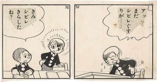 Osamu Tezuka’s Hand-drawn Comic Cel "Jet King" | Mandarake (Big Web)
