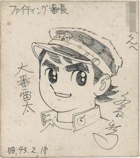 Shinji Mizushima’s Hand-Drawn Shikishi "Fighting Bancho" | Mandarake (Big Web)