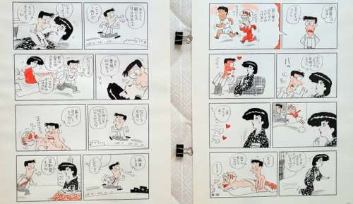 Koji Abe - 2x planches originales "Maiko (Geisha)" - (1985) | Catawiki