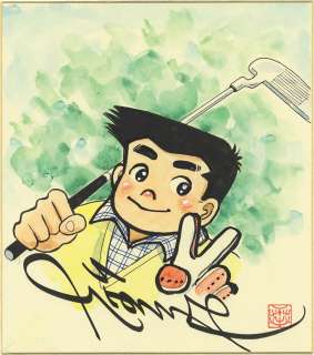 Tetsuya Chiba ’Hand-Drawn Color Shikishi "Ashita Tenki ni Naare" | Mandarake (Big Web)