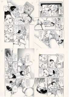 Ryuji Sawada | Ryu Sawada - 4x Original Hentai page - Dirty Delivery Service - (1979) | Catawiki