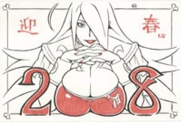 Hiraku Kaneko New Year Card with Hand-Drawn Color Illustration "Dragonauts: The Resonance" Garnet | Mandarake (Big Web)