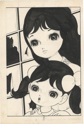 Kazuo Umezu Hand-Drawn Manuscript "Hebi Obasan (Snake Woman)" | Mandarake (Big Web)