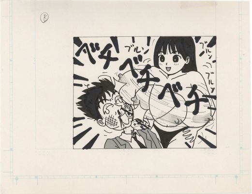 Machino Henmaru Hand-Drawn Illustration | Mandarake (Big Web)