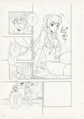 Takeaki Momose Hand-Drawn Manuscript&quot:Summary x Site!&quot: | Mandarake (Big Web)