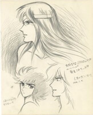 Hand-Drawn Illustration by Daisuke Shima ( Asahi Shima ) | Mandarake (Big Web)