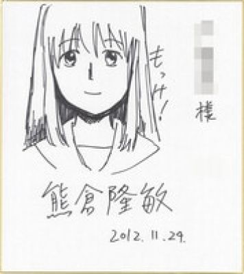 Takatoshi Kumakura’s Hand-Drawn Shikishi "Mokke" | Mandarake (Big Web)