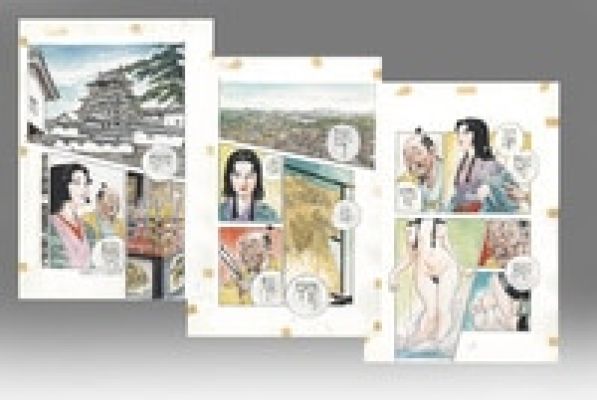 Ken Tsukikage hand written color manuscript art "Hiko no Hiko" 3 sheets (main line partially printed) | Mandarake (Big Web)