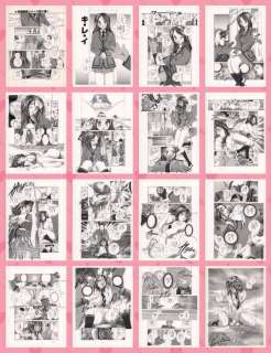 Matsumoto, Tomoki - 16 Original page - L’idole insatiable - Histoire complète | Catawiki